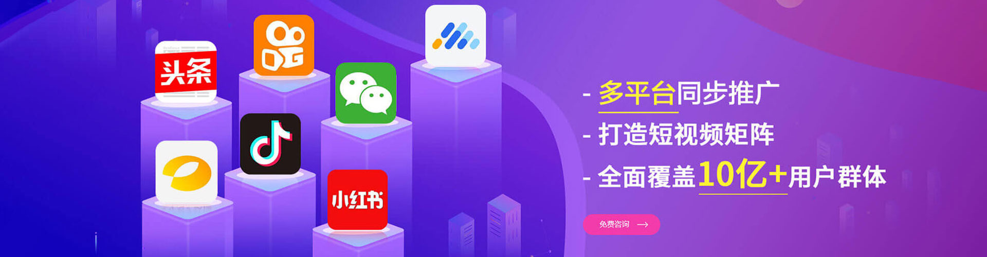 淳安百度信息流